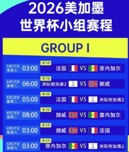 开云KAIYUN 多体育项目展示